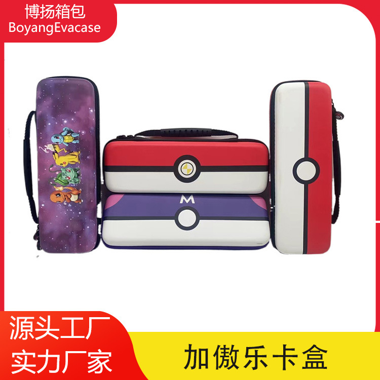 Factory hot selling baokemeng Jiaao Music Card storage bag Jiaao card storage box arcade game portable collection box
