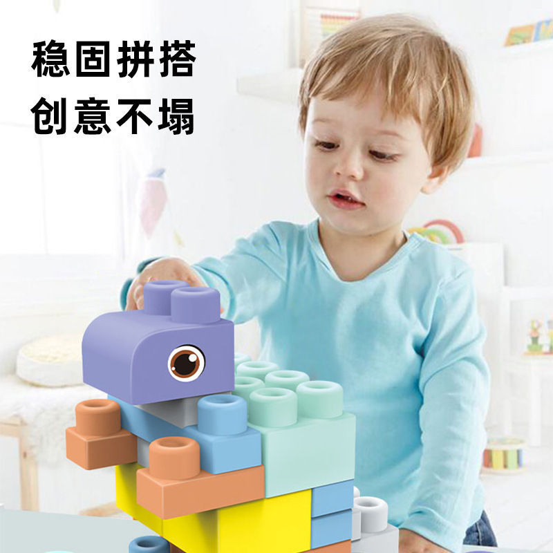 Children's Early Education Building Scene Soft Rubber Large Particles Can Chew Baby Educational Soft Rubber Building Block Toys