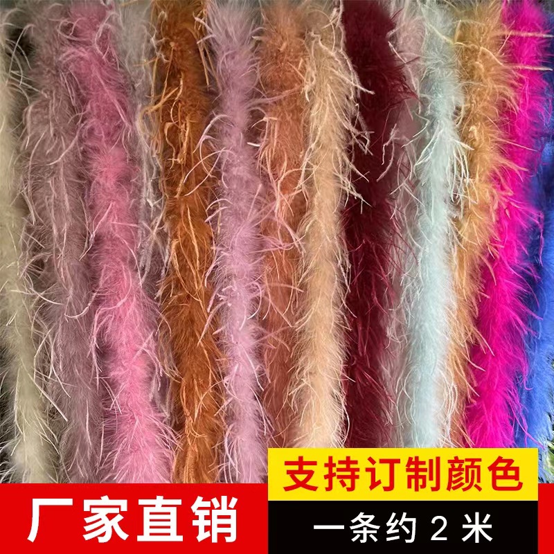 Hot-Selling Models Available in Stock 9-11cm Ostrich Tops, Feather Strips, Velvet Strips, Clothing Accessories, Crafts Decoration