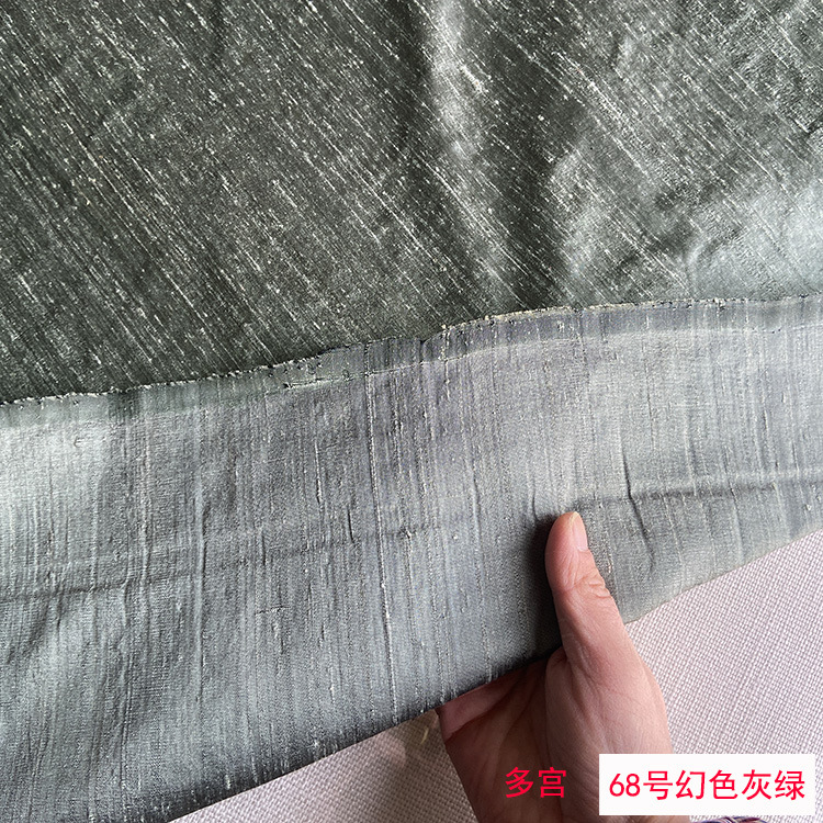 Picture of Solid Color Silk Double Palace Fabric, Crisp Mulberry Silk Double Palace Fabric, Yarn-dyed Double Palace Clothing Cheongsam Top Fabric