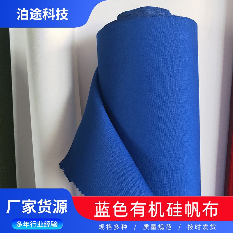 Source wholesale blue waterproof polyester canvas tent yurt feature canopy thickened wear-resistant anti-aging fabric
