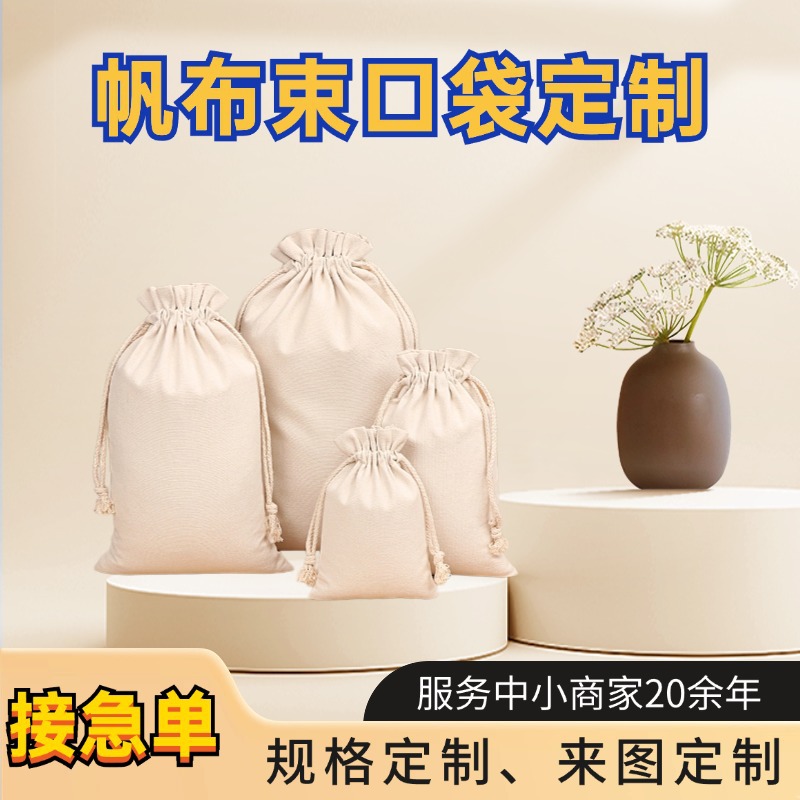 Drawstring Flap Pocket Pants Custom Satchel Canvas Bag Blank Printable Logo Manufacturer Advertising Satchel Large Capacity Storage Bag