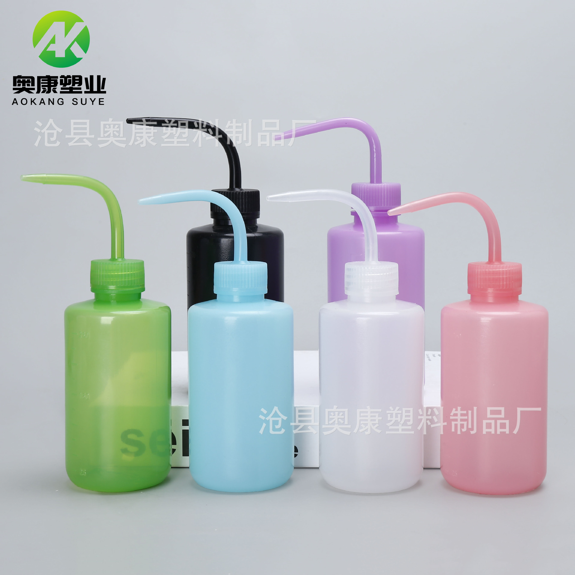 Curved Mouth Succulent Plant Watering Bottle Manufacturer Wholesale 150/250/1000ml Squeeze Watering Bottle Plastic Washing Bottle