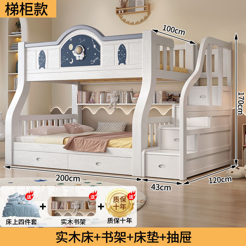 Picture of Solid Wood Bunk Bed for Adults, Double-Decker Bed for Small Apartments, Thickened and Reinforced, Multifunctional High-Low Children's Bunk Bed