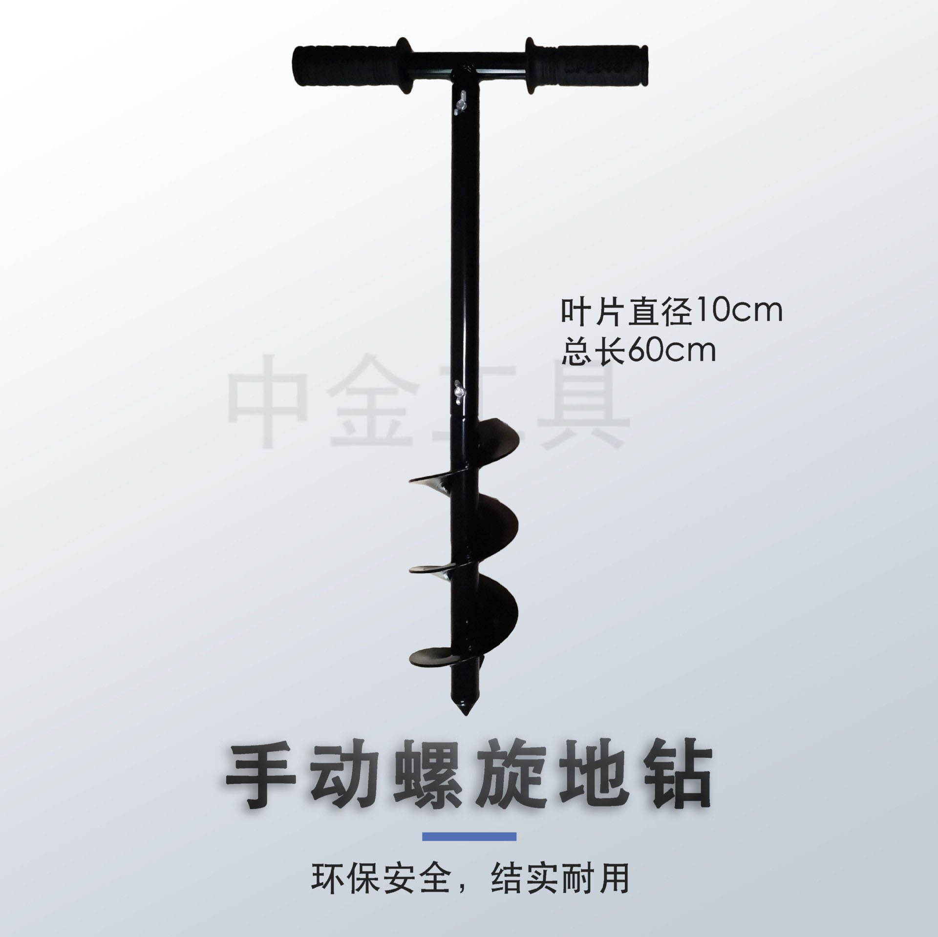 Factory Manual Seedling Planting Loosening Soil Digging Pit Planting Vegetable Planting Flower Garden Tool Spiral Rod Drill Garden Drill Drill
