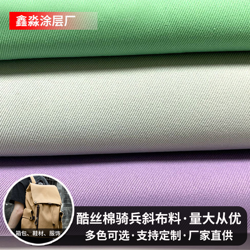Cool Silk Cotton Cavalry Twill Fabric Wholesale Matte Twill Imitation Cotton Thickened Fabric Clothing Luggage Fabric in Stock Manufacturer