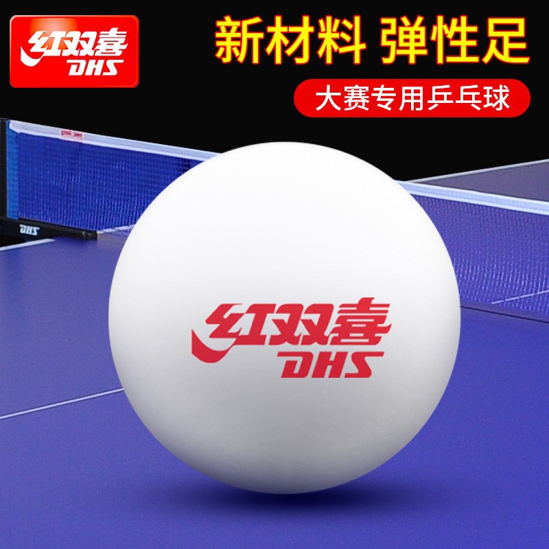Picture of Red Double Happiness DHS table tennis training serve machine durable playing ball 40 + new material table tennis ball White