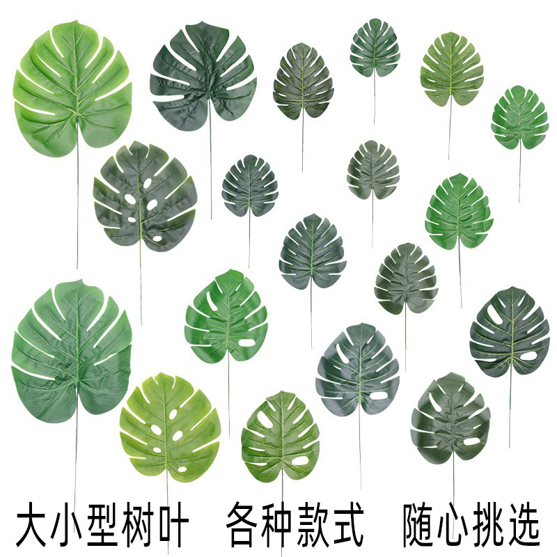 Picture of Cross-border artificial turtle leaf simulation leaves wholesale plant wall accessories balloon decorative leaves simulation turtle leaf