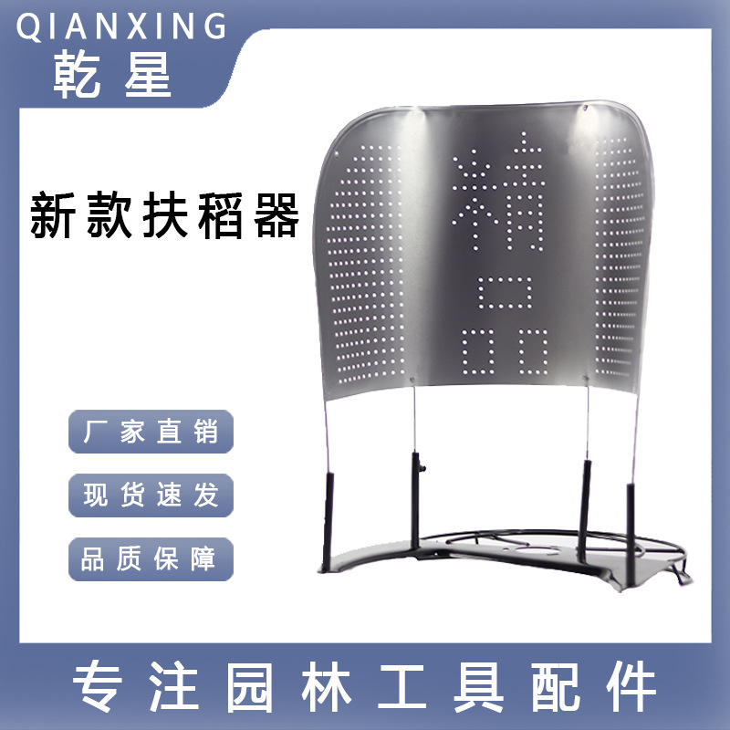Lawn Mower, Rice Feeder, Grass Feeder, Corn Rack, Rice Cutting Machine, Universal Multi-Functional Weeder, Thickeneded Brush Cutter