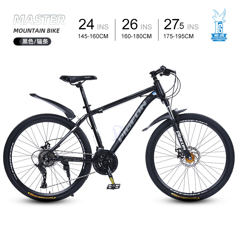 Picture of Flying Pigeon Bike Men's Cross-country Variable Speed Mountain Bike 24 Inch Outdoor Sports Cycling Road Bike