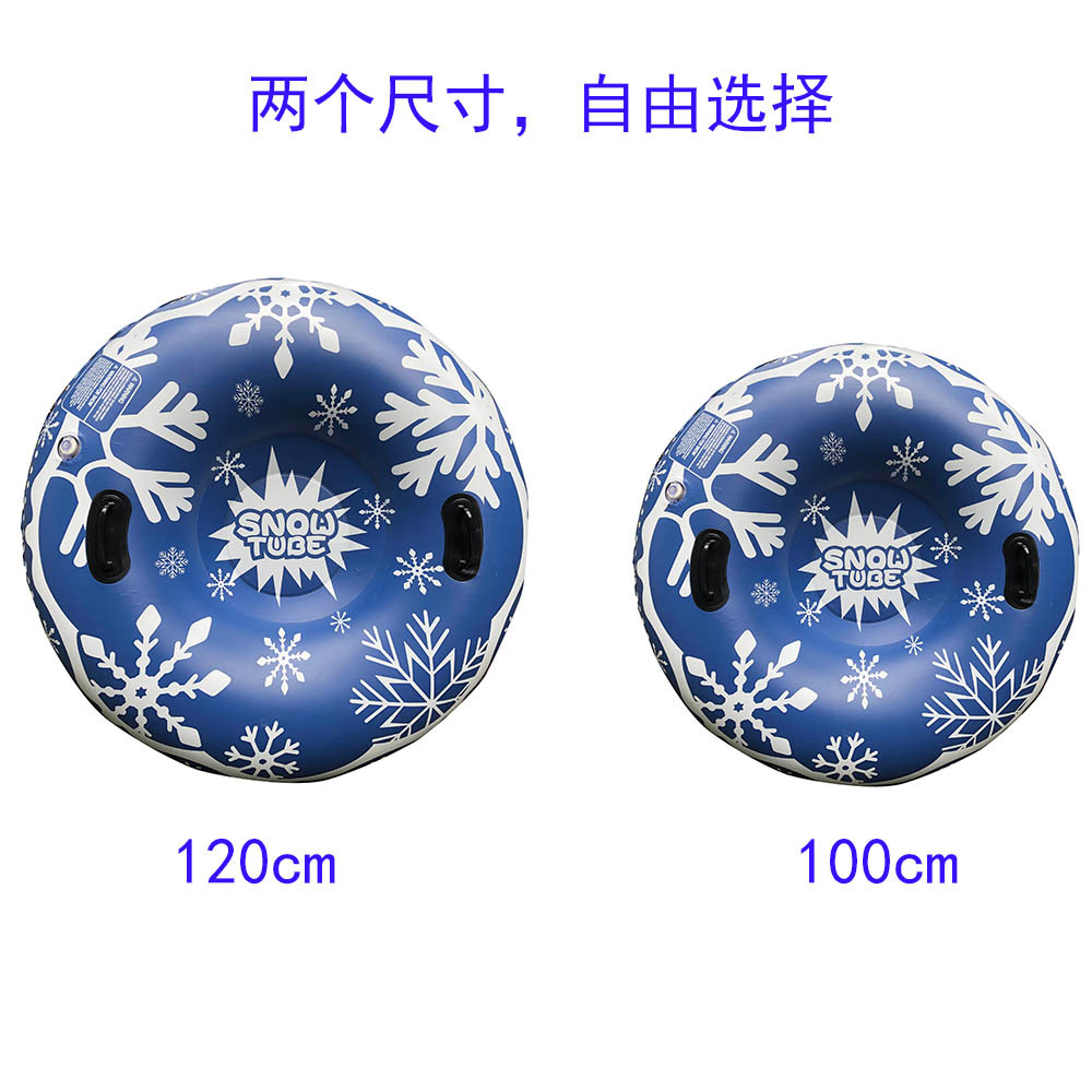 Picture of 1.2m Ski Ring Inflatable Thickened Ski Sports Outdoor Skiing Supplies Snow Sled Grass Skating