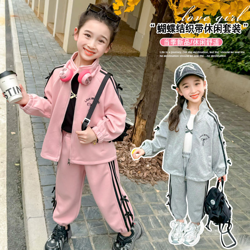 Girls' Baby Korean Style suit Middle and Big Children's Spring and Autumn New Stylish Cardigan Jacket Fashionable Trousers Striped Two-piece Set