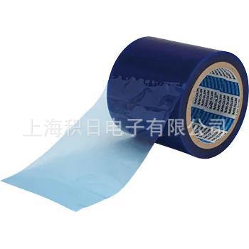 Supply Nidong blue film spv224S Nidong LED turnover film expansion film