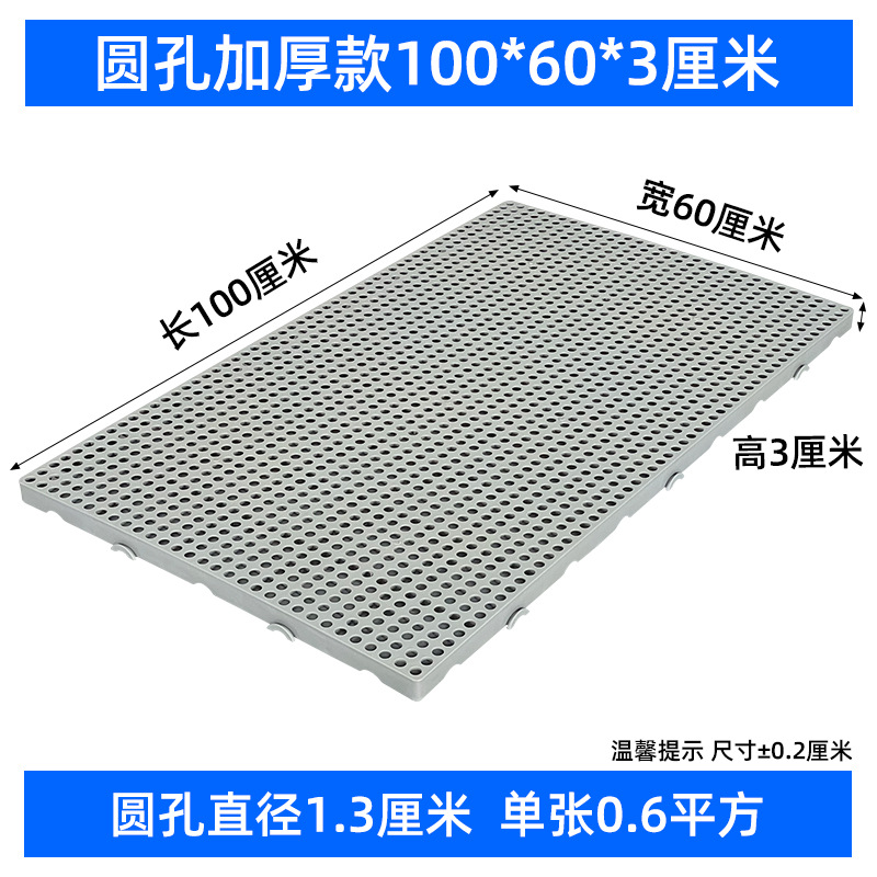 Picture of Moisture-proof board grid plastic pallet frozen warehouse floor logistics Moisture-proof pad warehouse board card board warehouse goods Moisture-proof pad