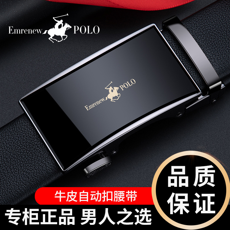 Ample Paul New Men's Pure Leather Automatic Buckle Belt Business All-match Casual Simple Atmosphere