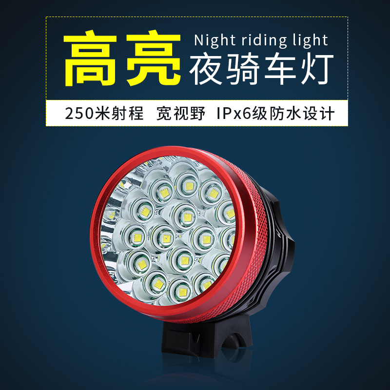 Mountain bike light headlight T6 strong light flashlight waterproof shockproof night dead flying riding equipment 16 T6