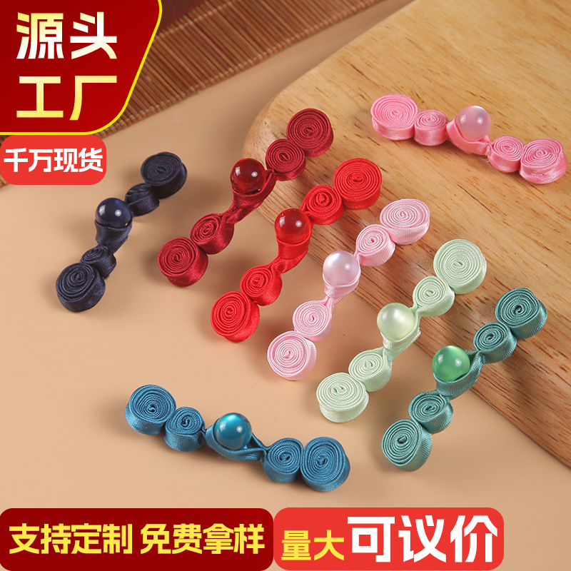 Buttons High-end Sense Chinese Cheongsam Buckle Gourd Buckle Cheongsam Wrapped Edge Strip Handmade Buckle National Style Clothing Button