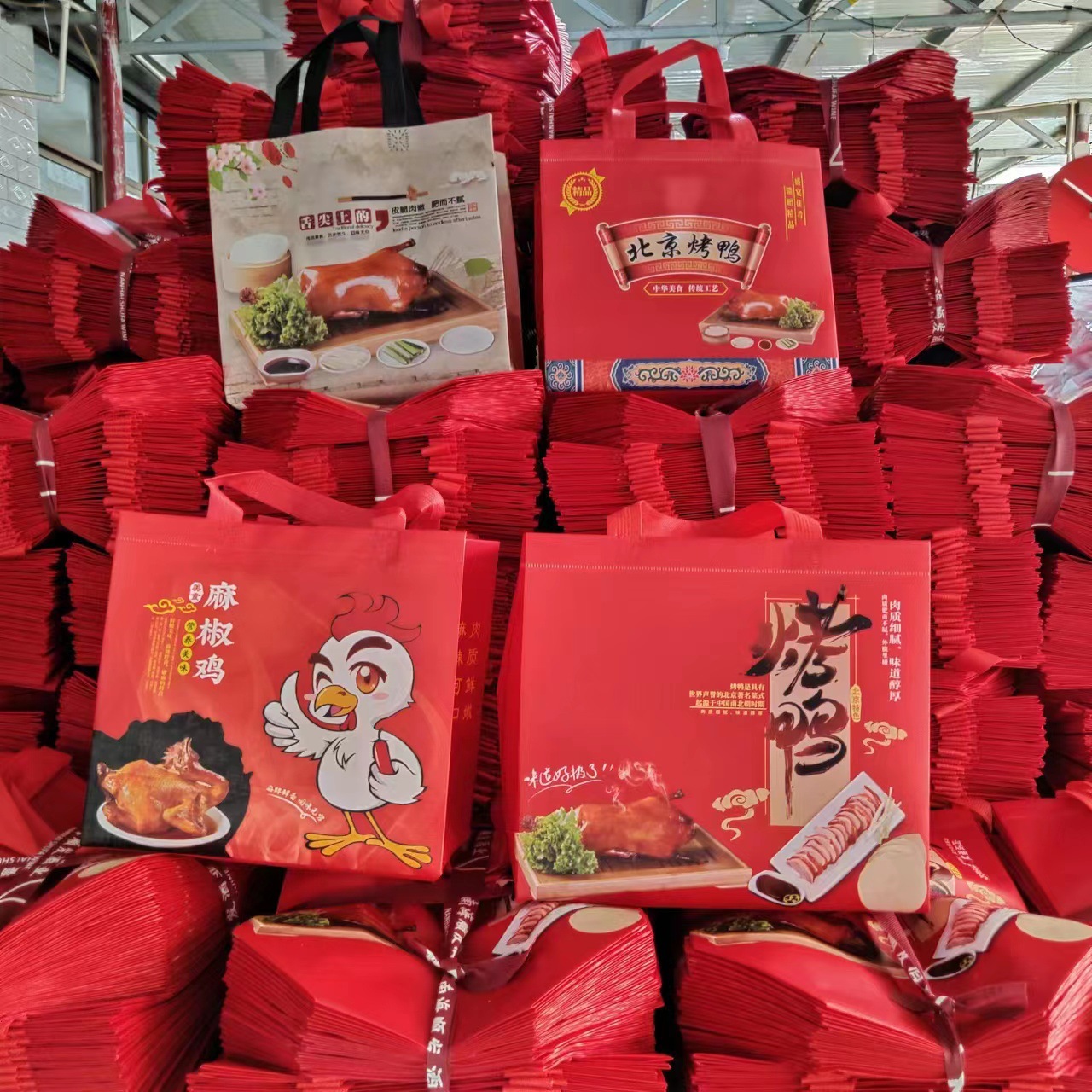 New Roast Duck Tote Bag Beijing Fruit Duck Takeaway Tote Bag Pepper Chicken Gift Packaging Spot