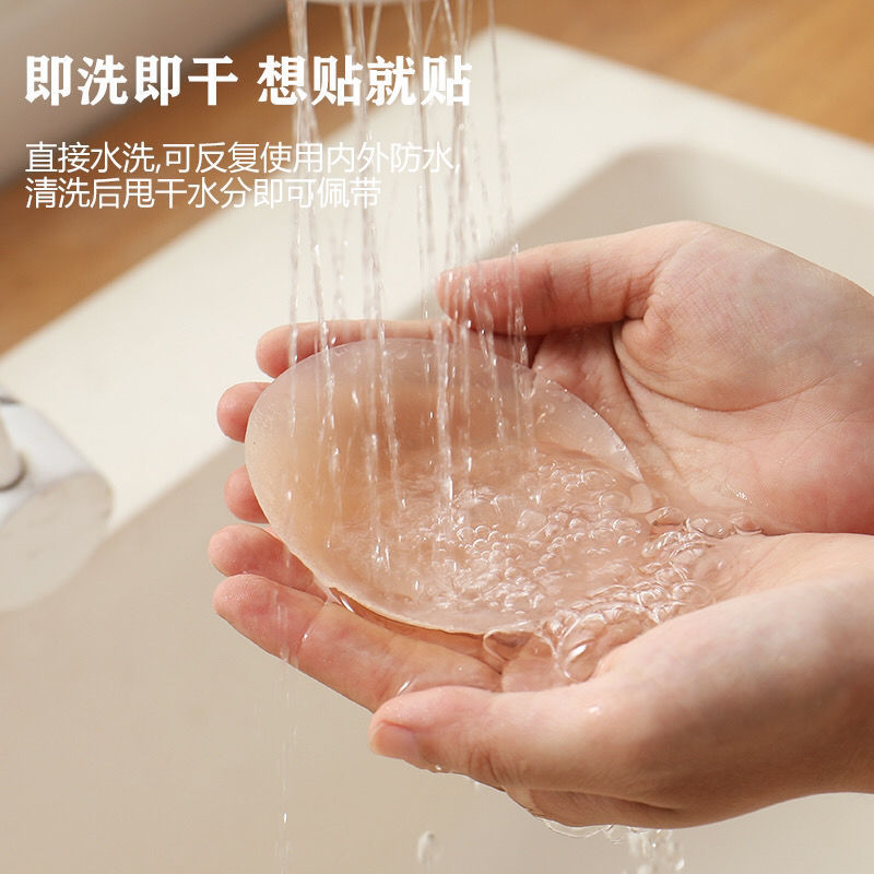 Picture of New breathable invisible black Technology anti-bump thin breast stickers seamless thin areola stickers solid silicone chest stickers