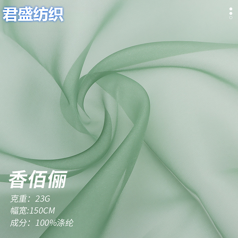 Xiangbaili Polyester Lightweight Breathable Fabric Dress Hanfu Big Sleeve Shirt Skirt Wedding Dress Women's Organza Fabric