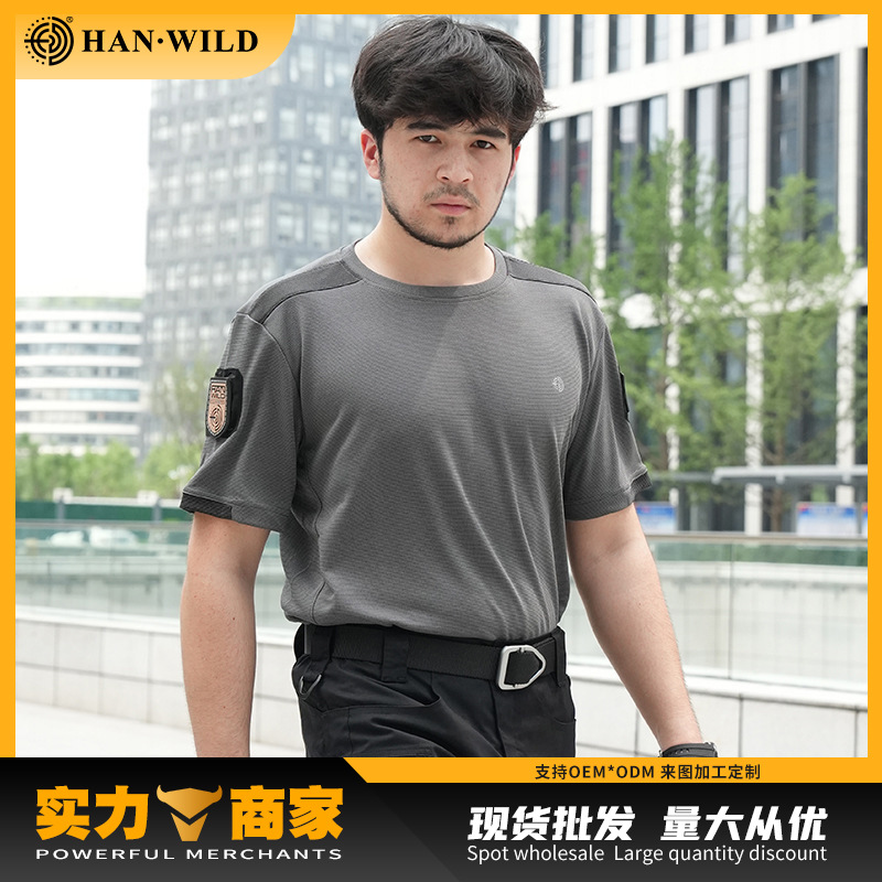 Hanye Outdoor Quick-drying T-shirt Men's Summer Mesh Breathable Sports Short-sleeved Loose Tactical Half-sleeved Round Neck Short-sleeved