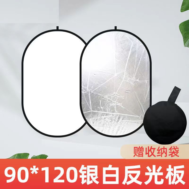Picture of Reflector Photographing Light Plate Round Folding Portable Flexible Light Plate Photographing Live Portraits Mini Covering Light Plate