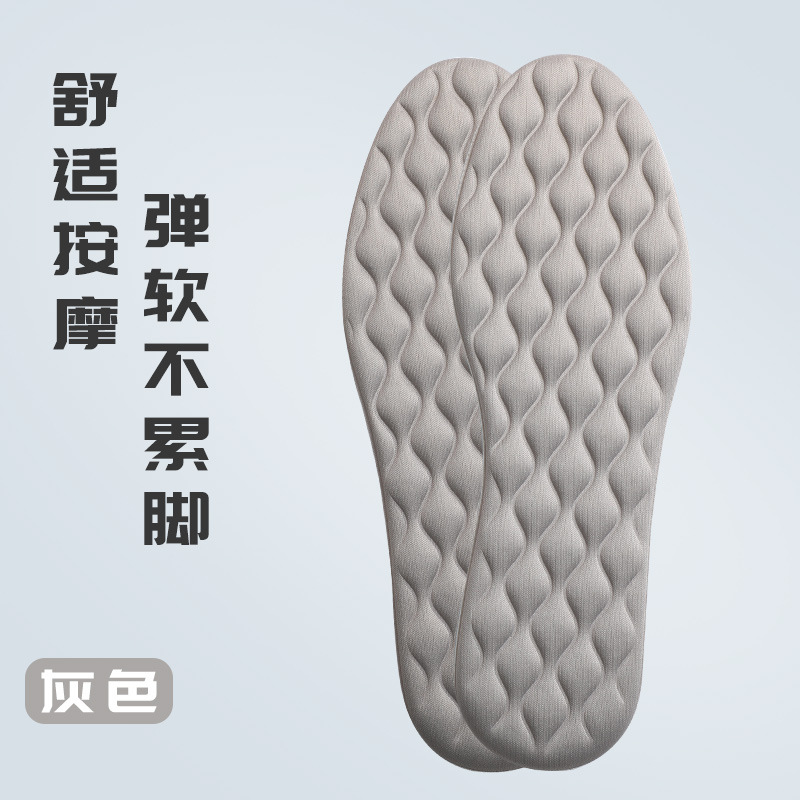 Picture of Latex massage insole men's and women's leisure and comfortable breathable sweat-absorbent deodorant full pad super soft stand not tired artifact