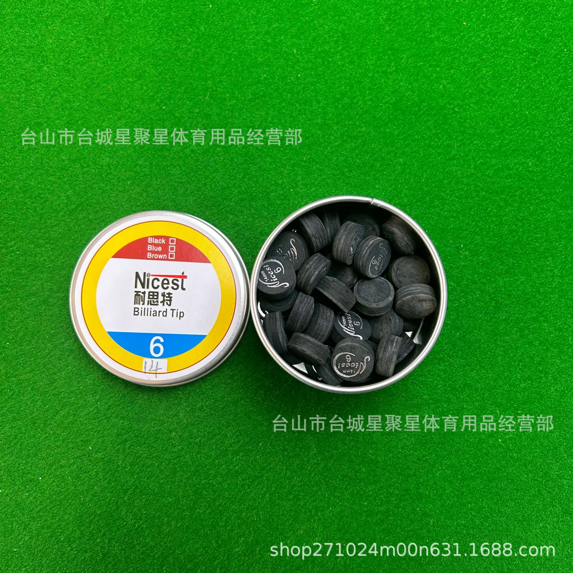 Picture of Nestor multilayer leather head 11mm/12mm/14mm Chinese eight-ball billiard head American nine-ball leather head