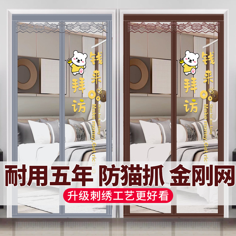 King Kong yarn door curtain net magnet anti-mosquito soft door curtain Velcro self-adhesive door curtain non-punching anti-mosquito door curtain wholesale