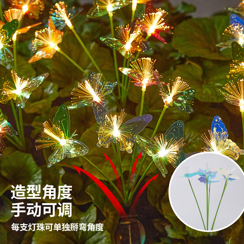 Solar Butterfly Floor Light Garden LED Decorative Lawn Light New Outdoor Waterproof Fiber Optic Butterfly Swing Light