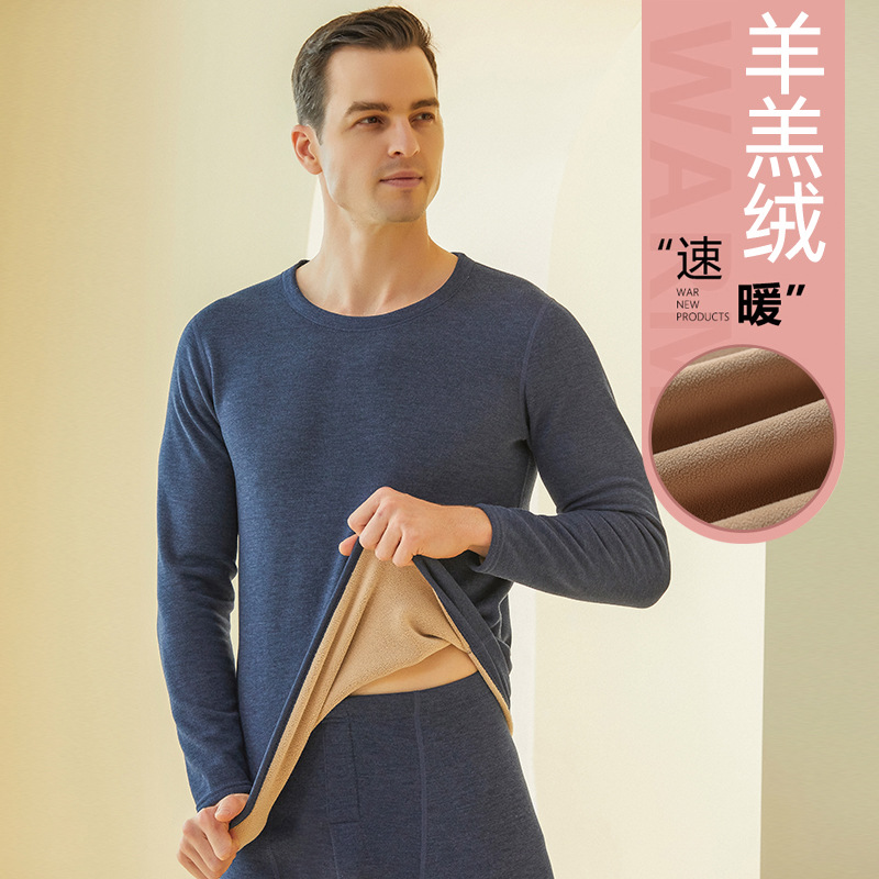 Picture of New plus velvet padded New de Velvet thermal underwear set Lamb velvet set men's and women's autumn clothes autumn pants underwear wholesale