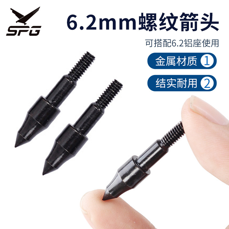 Bow and arrow equipment target arrow archery supplies accessories 6mm 6.2mm inserted glass fiber carbon arrow thread Arrow