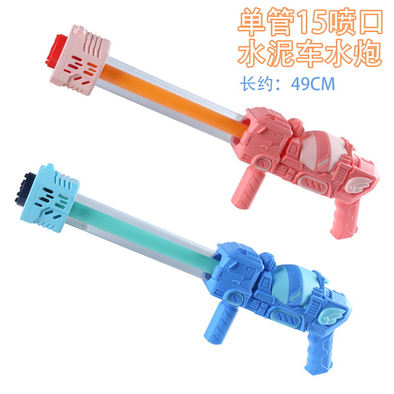 Picture of Gatling Water Gun Children's Toy Large Pull-out Ziyi Spray Water Fight Artifact Beach Drifting Boys and Girls