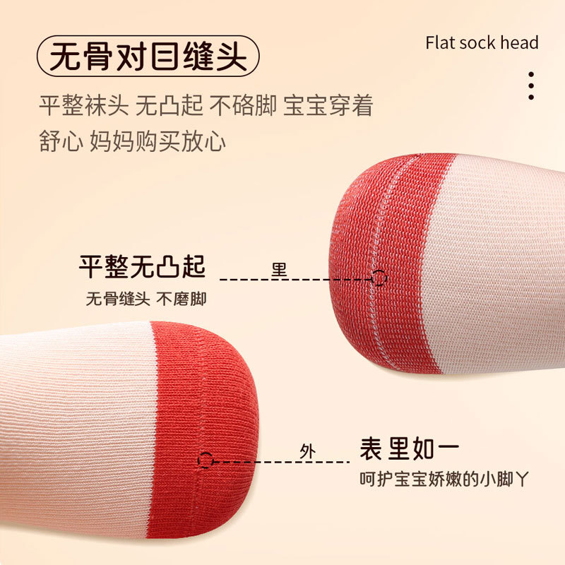 Picture of Mu Mo Mo Mo Baby Socks 2023 Autumn New Class a Girls Socks Spring and Autumn Cotton Boneless Baby Socks