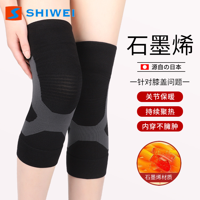 Graphene Sock Machine Knee Protection Sports Knee Pads for Men and Women Running Professional Support Protective Gear Fitness Mountaineering Basketball Cycling