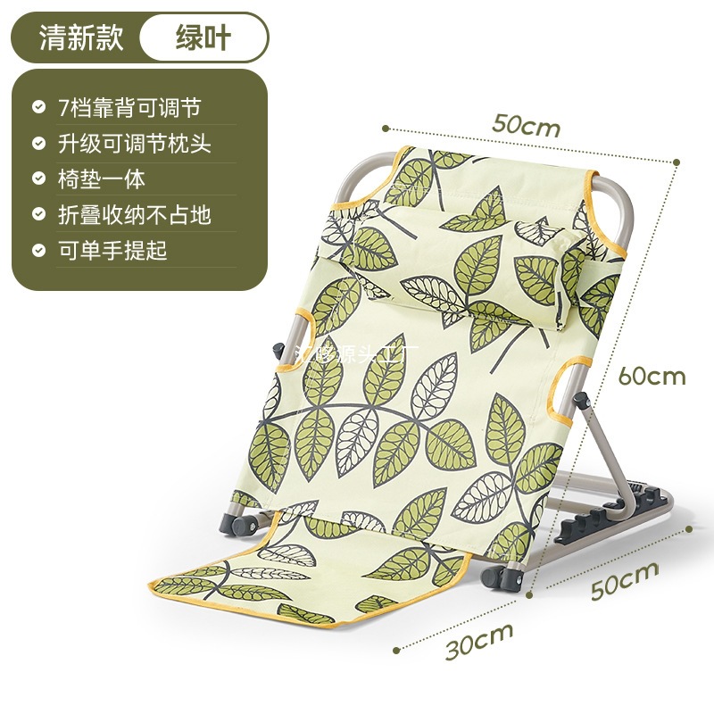 Picture of There are no legs on the bed, kicking rice chairs, college dormitories for the elderly, escort chairs, lazy games, waist guards, tents, and recliners