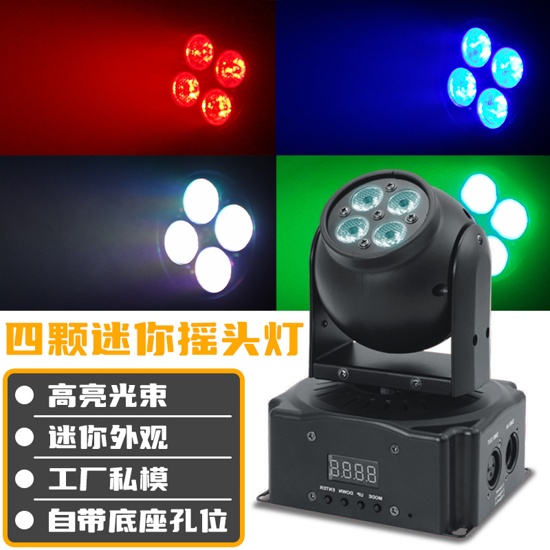 LED moving head light bar KTV performance atmosphere stage light flashing clear bar full color dyeing rotating voice control par Light