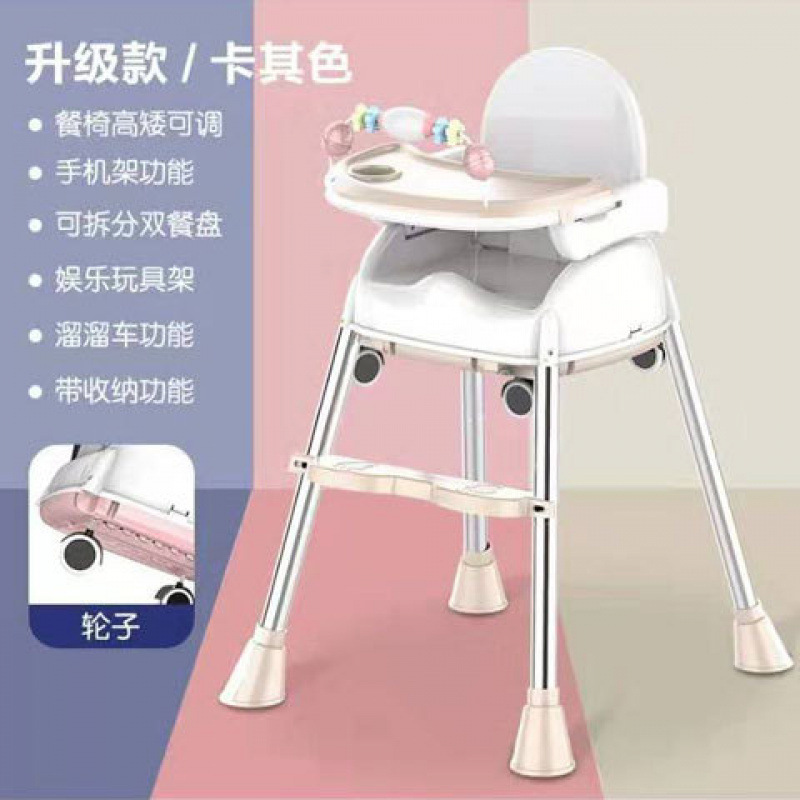 Picture of Baby Dining Chair Baby Children Dining Table Multifunctional Foldable Seat Chair Portable Kids BB Stool Factory Wholesale