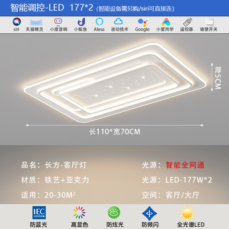 Picture of 2025 New Modern Atmospheric Living Room Ceiling Light Nordic Creative Gypsophila Ultra-thin Full Spectrum Eye Protection Bedroom Light
