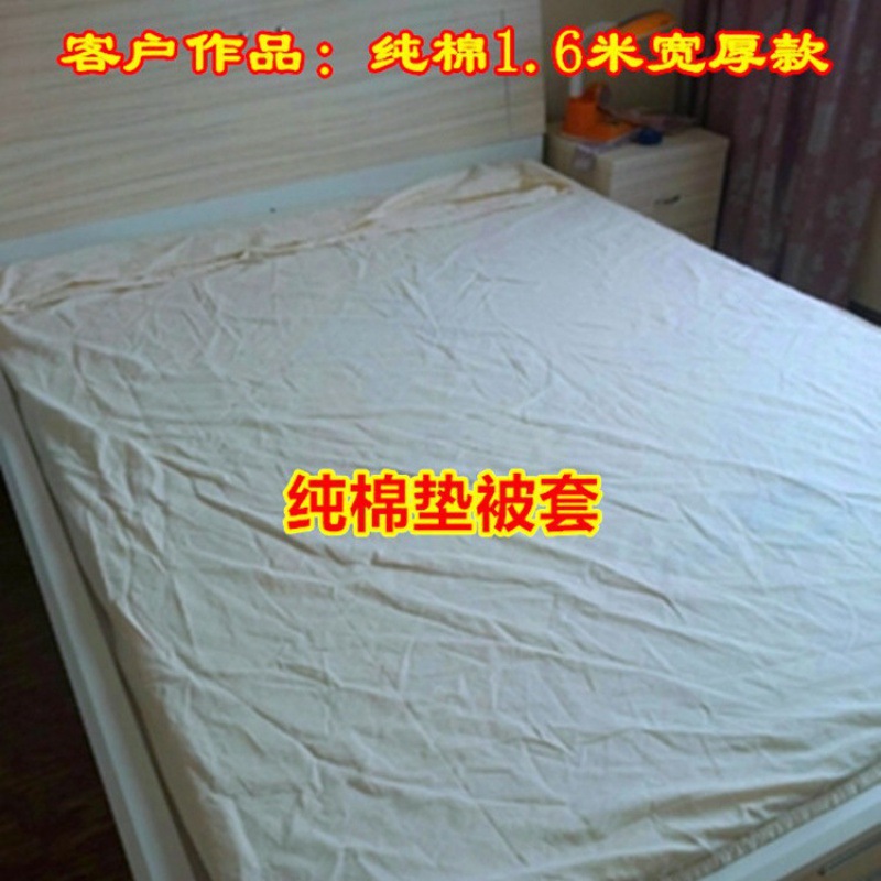 Picture of White Cotton Cotton White Fabric Polyester Cotton White Embryo Cloth Tie-dye Cloth Vertical Cutting White Gray Cloth Filial Cloth Canvas White Cloth