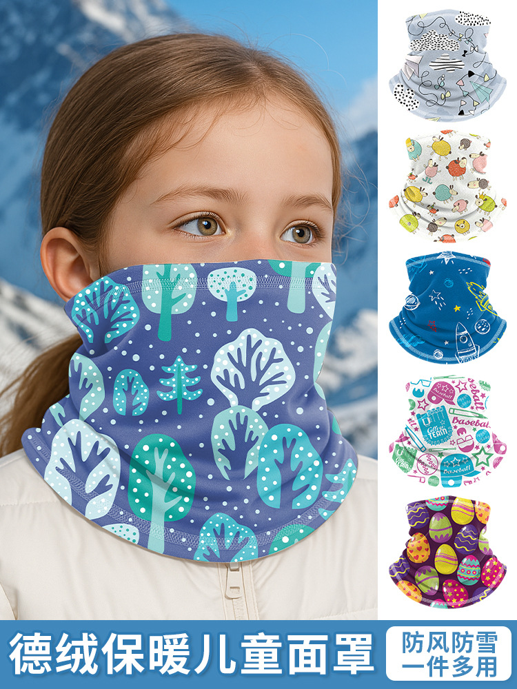 Children's face shield, windproof sandproof, full-face protection, neck warming neck warmer, fleece-lined thickened, cute digital print windproof neck cover