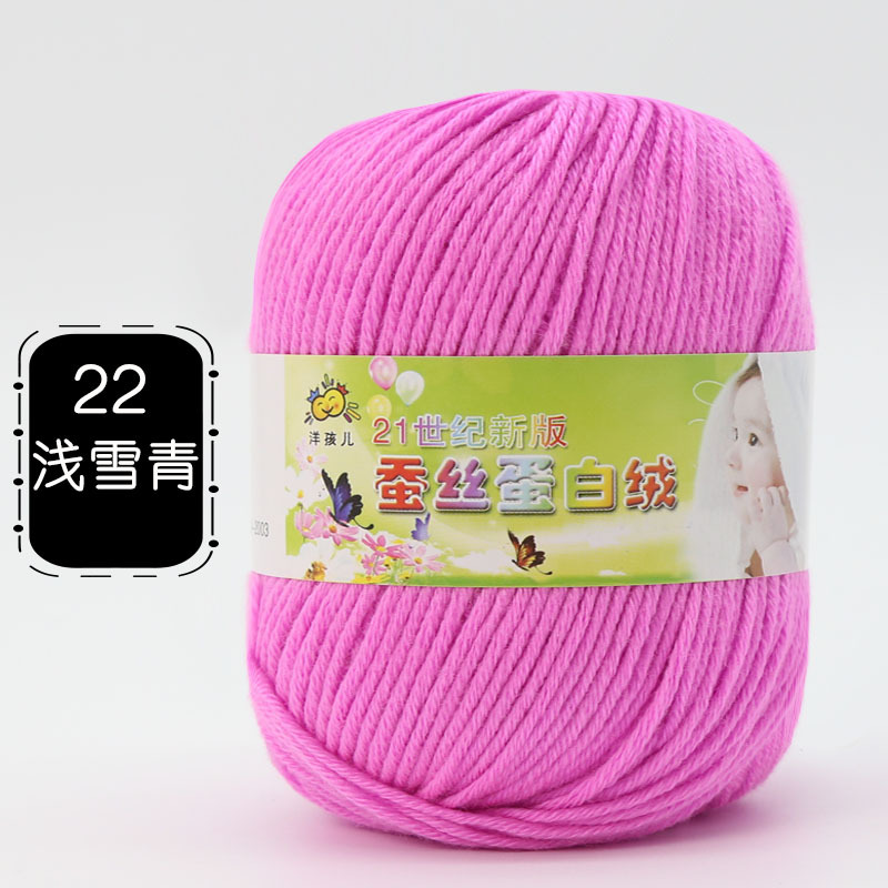 Picture of 6 Strands of Baby Yarn Ball Silk Protein Velvet Milk Cotton Baby Sweater Slippers Doll Crochet DIY Material Package