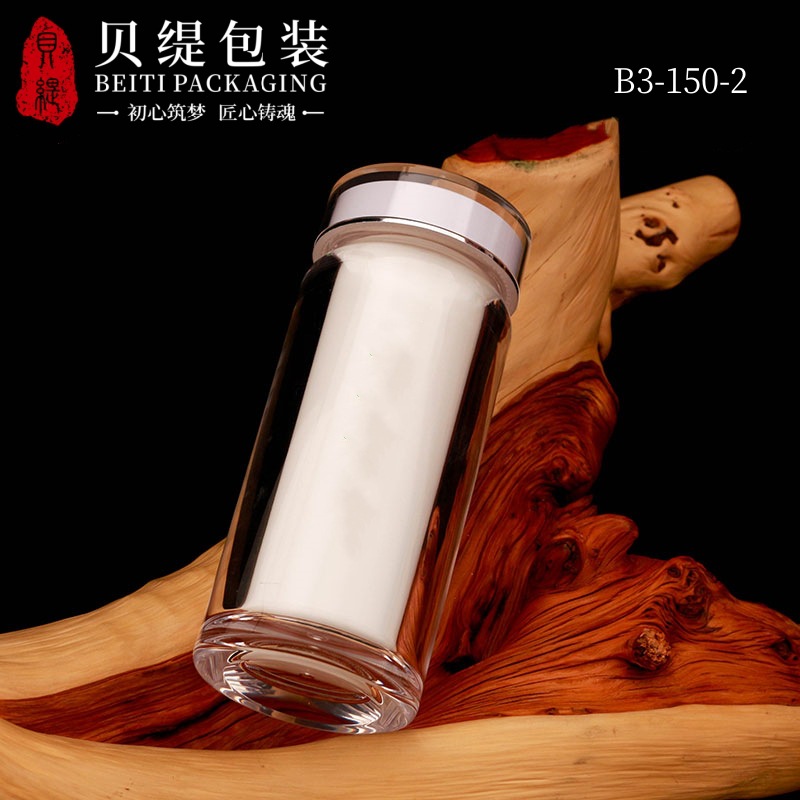 120ml health care bottle light-proof with liner 160 tablets bottle double-layer saffron packaging bottle
