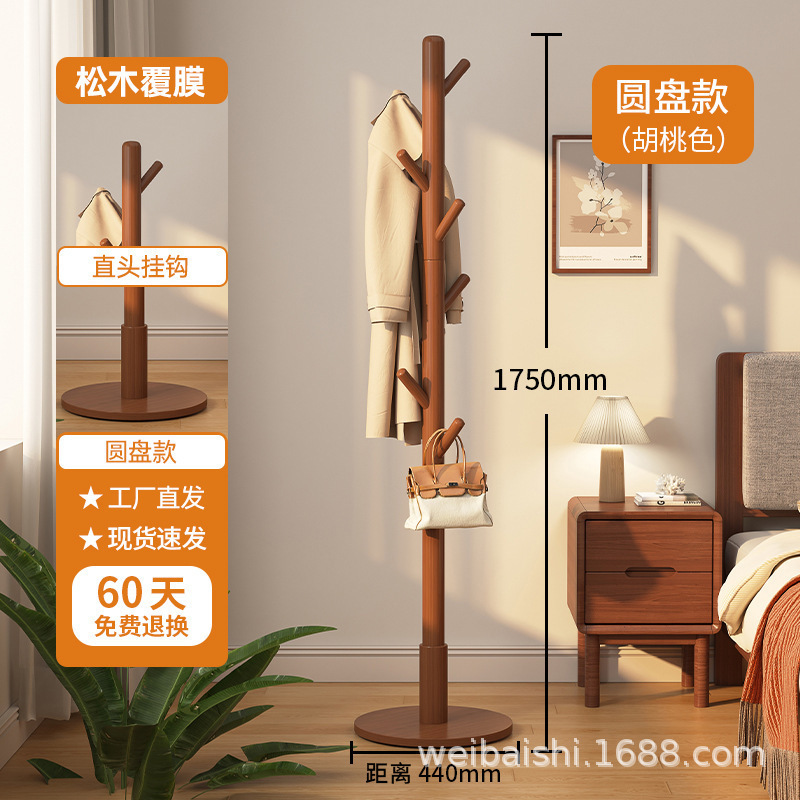 Picture of Solid wood hanger floor-to-ceiling coat rack bedroom household hanger simple vertical beech hanger pole indoor bag hanger