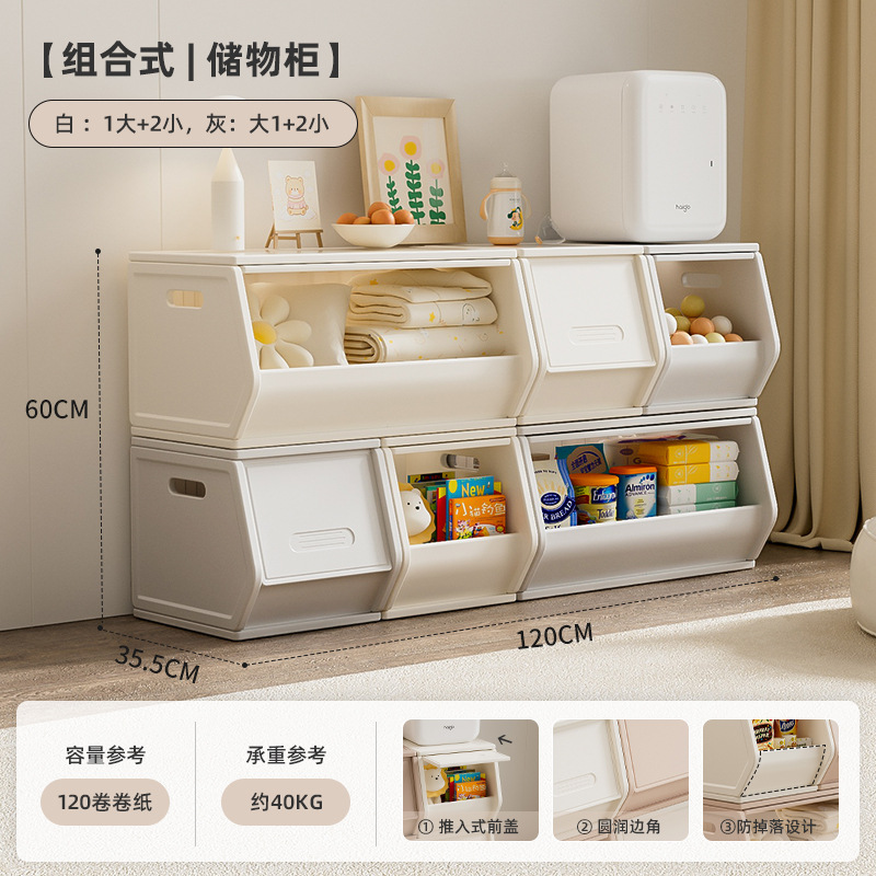 Picture of Thickened Plastic Furniture Baby Clothes Toys Picture Books Living Room Combination Storage Children's Storage Cabinet Integrated