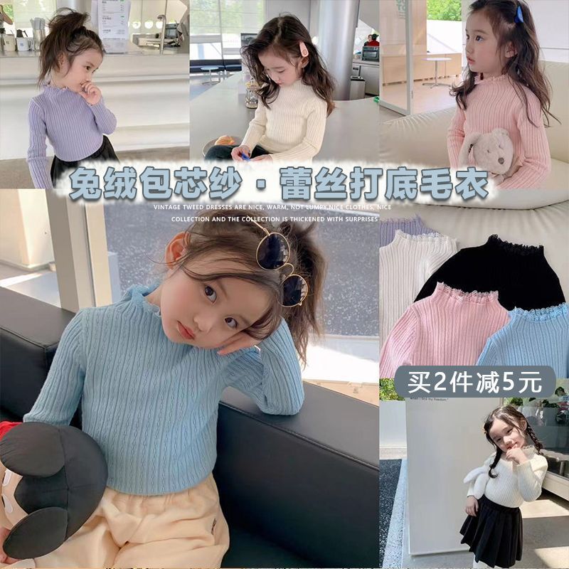 [in stock] Half-high collar girls' base sweater 2025 autumn and winter new foreign-style wooden ear sweater children