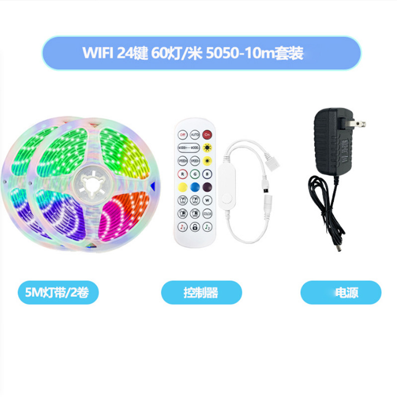 Picture of Tuya Led Light Strip Set Smart Home Light Strip 2835Rgb5050 Colorful Pickup Light Wifi Bluetooth Light Strip