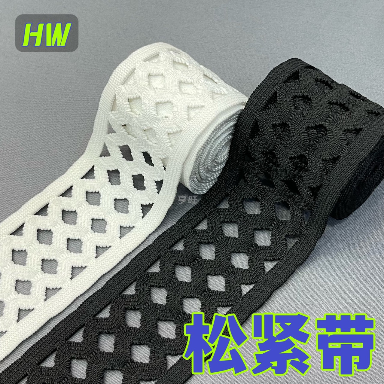 5cm black and white elastic mesh mesh elastic band dress waist headband hollow elastic band clothing accessories elastic band