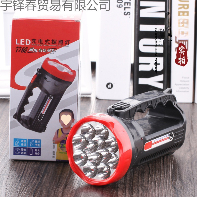 3319 LED rechargeable flashlight, outdoor strong light searchlight, hand grip, emergency lamp, elderly, plastic flashlight, wholesale