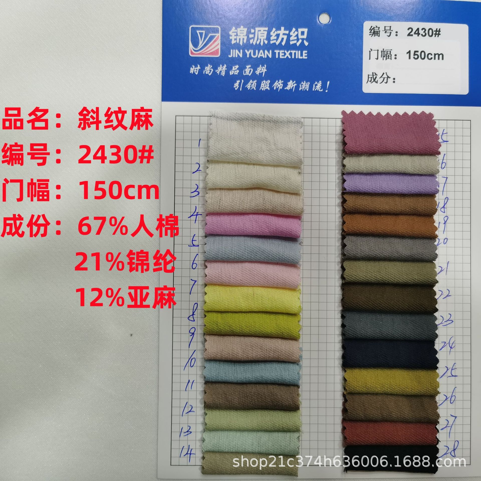 Twill Linen Fabric Rayon Nylon Linen Blended National Style Han Dynasty Shirt Dress Fashion Dyed Fashion Fabric